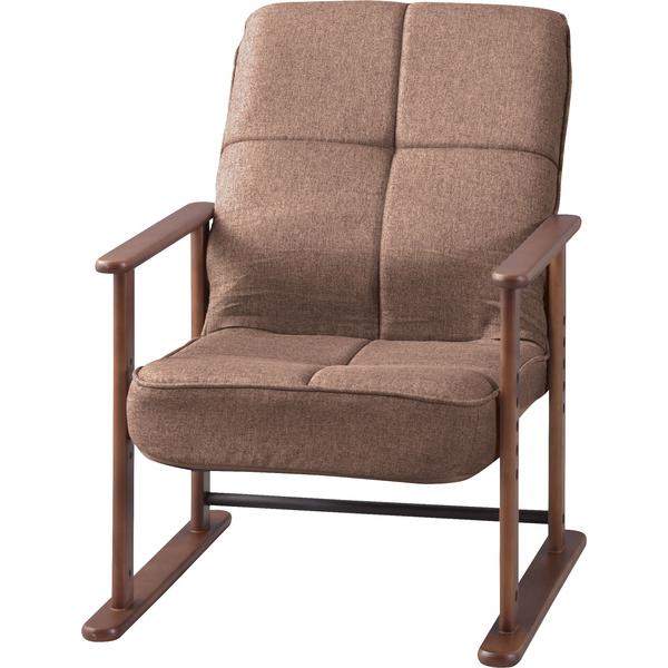 新品　高座椅子 S ブラウン　LSS-34BR プレゼント 東谷 高座椅子 LSS-34BR LSS-34GY 座椅子 一人掛け リクライング 高さ