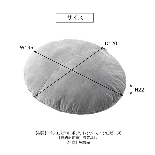 ビースクッション LSS-802OR クッション ビーズ マイクロビーズ 座椅子 ソファ 簡易ベッド かわいい 1人暮らし 大きいの画像