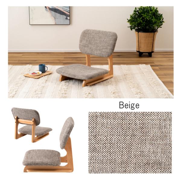 東谷 フロアチェア NOC-51BE NOC-51BL NOC-51BR 座椅子 イス おしゃれ  