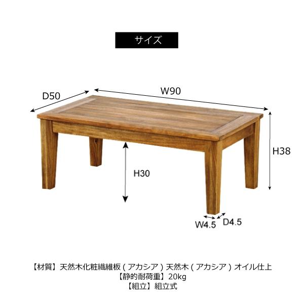東谷 センターテーブル NX-701 アルンダ カフェテーブル コーヒー