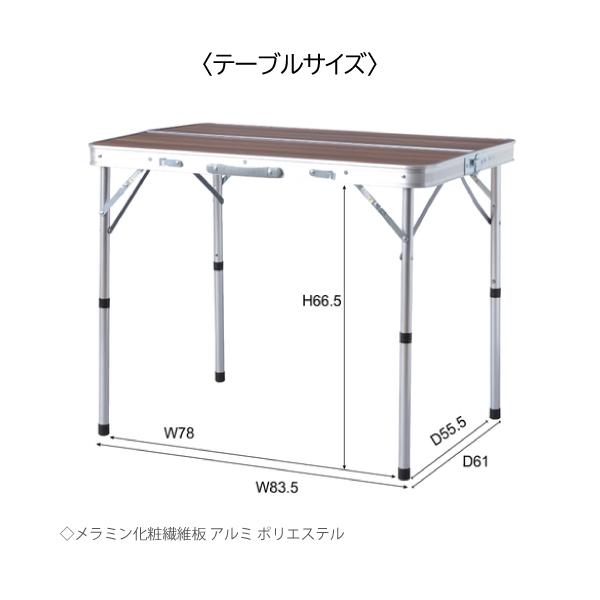 東谷 テーブル&ベンチ ODL-559 フォールディング ベンチ セット