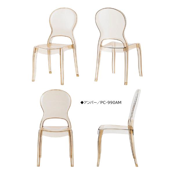 東谷 チェア PC-990 ダイニングチェア 食卓 ダイニング クリアチェア