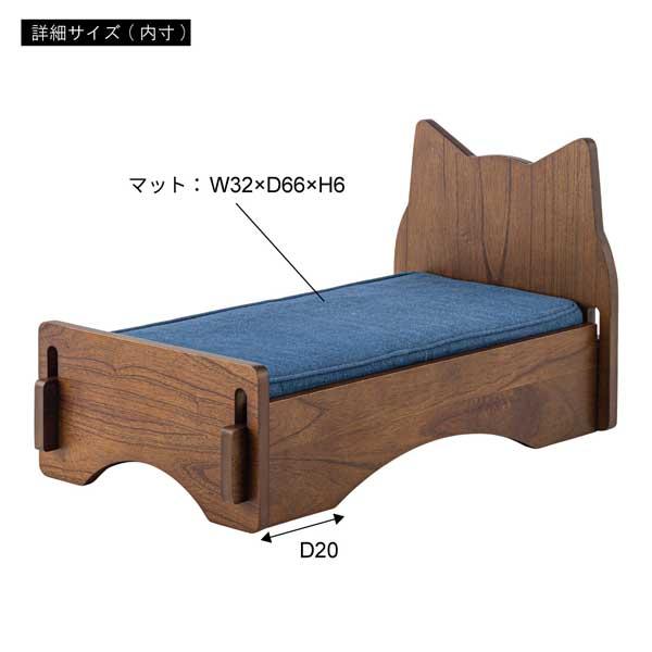 ペットベット PET-69WH PET-69BR 犬 猫 ドッグ キャット かわいい おしゃれ シンプル デニム 猫モチーフ マットレス ペット用の画像