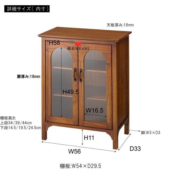 キャビネット PM-322 飾り棚 収納家具 アーチデザイン アーチ扉 アーチ ミンディ材 天然木 アンティーク 小さめ 黒アイアン 収納 扉付き 棚付き ガラス扉 | 東谷 | 02