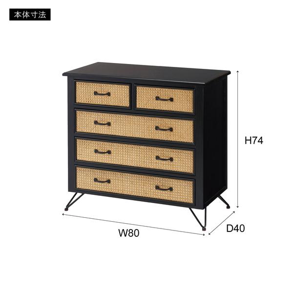 チェスト PM-337BK 棚 収納 タンス リビングチェスト ラタン 籐 ミンディ ナチュラル 木製 天然木 おしゃれ 韓国 インテリア シンプル | 東谷 | 04