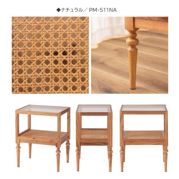 東谷 サイドテーブル PM-511 ベッドサイドテーブル ソファサイド