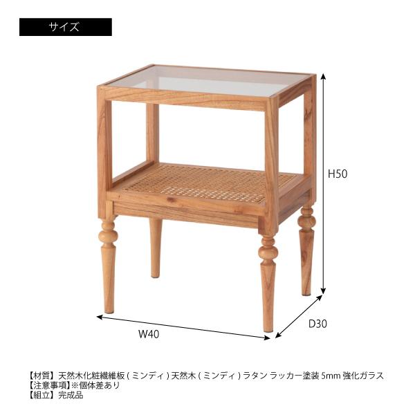 東谷 サイドテーブル PM-511 ベッドサイドテーブル ソファサイド