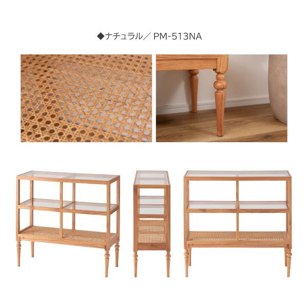 東谷 オープンシェルフ PM-513 収納 棚 シェルフ オープン収納 3段 三