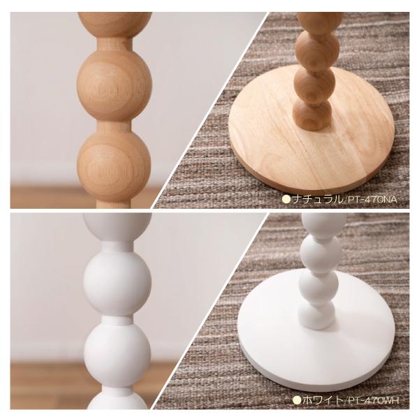 東谷 スフィア サイドテーブル PT-470NA PT-470WH テーブル 球体 丸