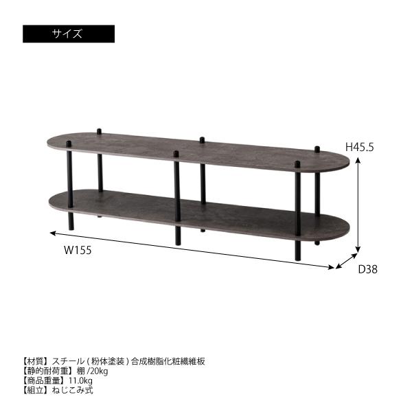 東谷 オープンラック 2段 PT-563 ラック 収納棚 ディスプレイラック
