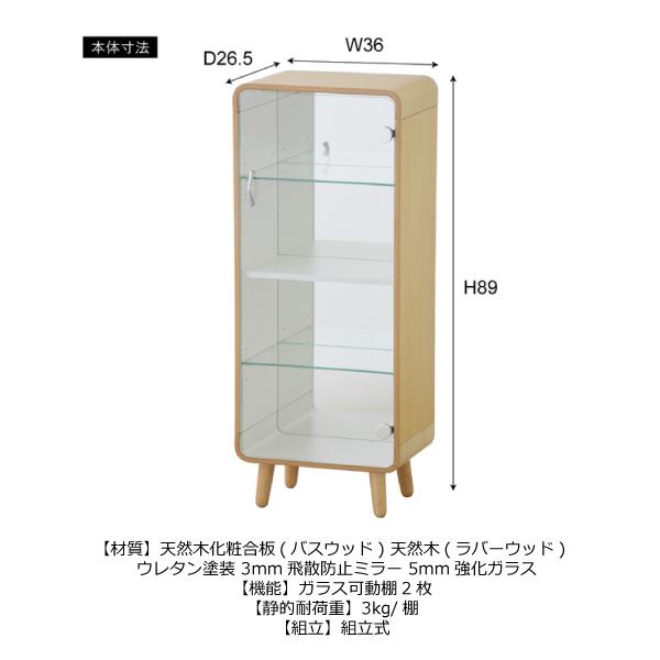 東谷 コレクションシェルフL PT-612 PT-612BR PT-612NA オープン