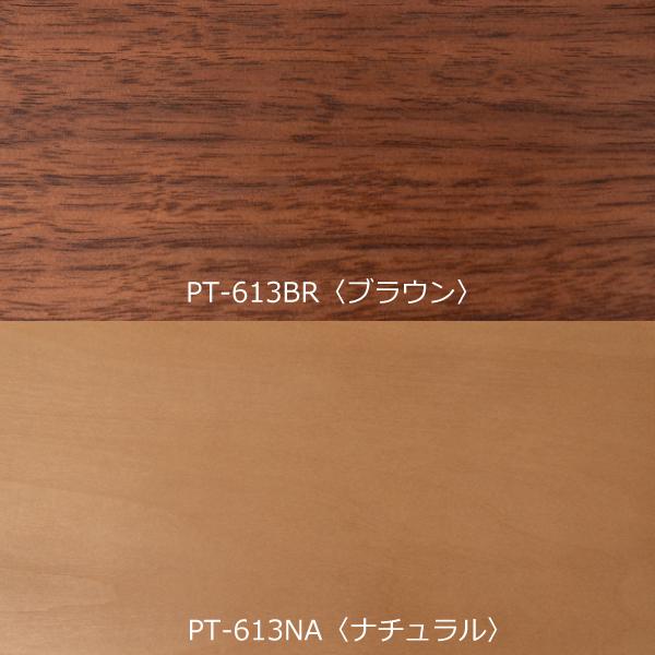 コレクションシェルフ PT-613 PT-613BR PT-613NA ディスプレイ ガラスケース ガラス棚 収納 ショーケース コレクションケース｜peeeece｜21