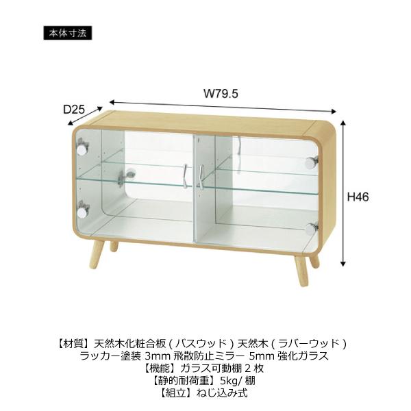 コレクションシェルフ PT-613 PT-613BR PT-613NA ディスプレイ ガラスケース ガラス棚 収納 ショーケース コレクションケース｜peeeece｜04