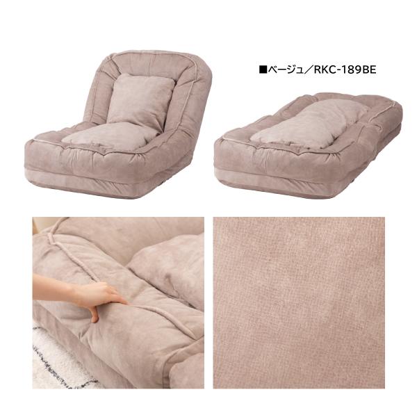 東谷 フロアソファ RKC-937LBR 1381 東谷 フロアソファ RKC-937LBR 1381