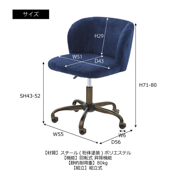 デスクチェア ROL-300BK ROL-300BL ROL-300GY オフィスチェア パソコンチェア 椅子 チェア PCチェア ワークチェア｜peeeece｜05