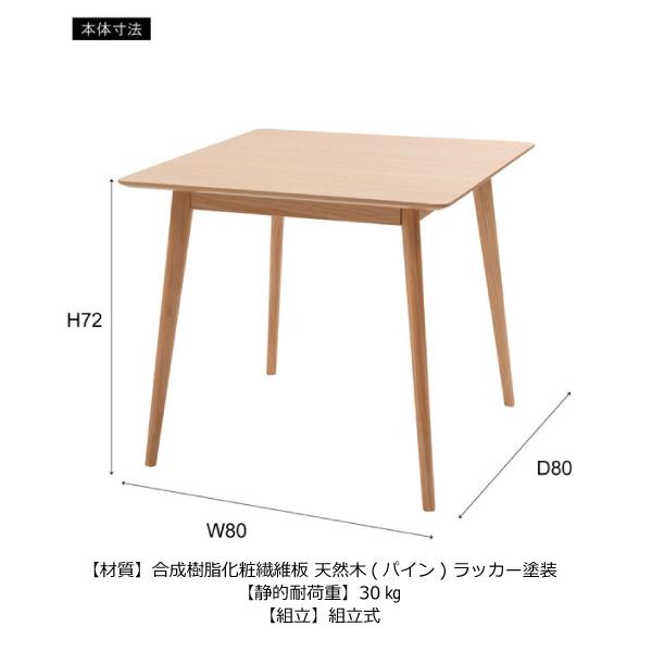 スクエアテーブル TAP-002NA TAP-002WH テーブル カフェテーブル 角テーブル ダイニングテーブル 四角 シンプル モダン 北欧 韓国_3