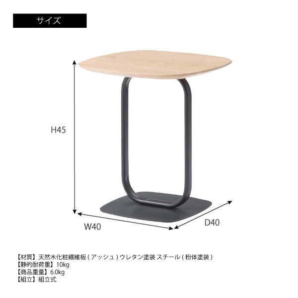 サイドテーブル TEC-84 テーブル 机 ナイトテーブル スリム おしゃれ モダン ベッドサイドテーブル ブラックスチール スチール ディスプレイ シンプル 高級感 | 東谷 | 03