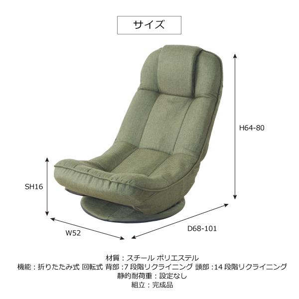 座椅子 バケットリクライナー コンパクト 回転 フロアチェア THC-201GY Amazon｜東谷 AZUMAYA 座椅子バケットリクライナー THC-201GY