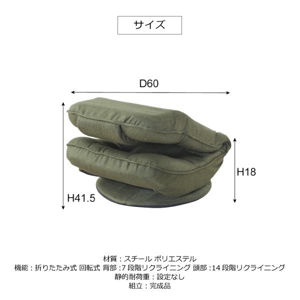 座椅子 バケットリクライナー コンパクト 回転 フロアチェア THC-201GY Amazon｜東谷 AZUMAYA 座椅子バケットリクライナー THC-201GY