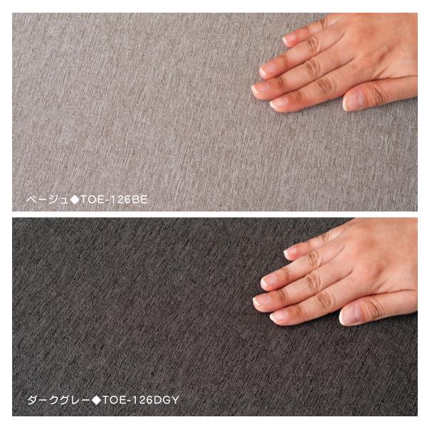 チェア TOE-126BE TOE-126DGY ダイニングチェア おしゃれ 椅子 イス いす チェアー ナチュラル シンプル ラタン調 ファブリック 布地 スチール | 東谷 | 16
