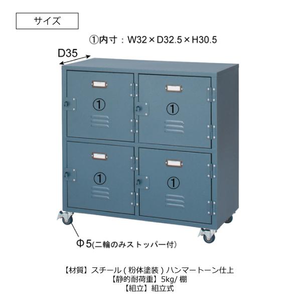 チェスト4D TPN-31BK TPN-31GR 扉付き キャビネット おしゃれ キャスター付 ロッカー チェスト 4D 棚 収納 店舗 事務所の画像