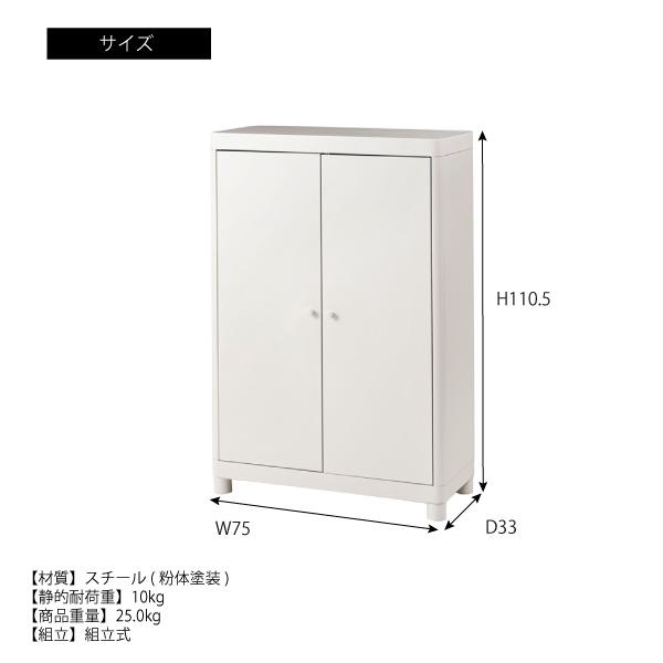 チェスト TPN-50 スチールチェスト スチール チェスト おしゃれ リビング ロッカー 収納 ランドリー 更衣室 荷物入れ 扉付き ラック 整理 ポップ 店舗 ショップ_3