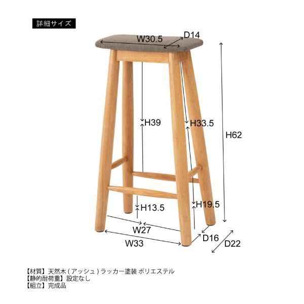 東谷 ☆ スリムスツール VET-211 ハイスツール チェア 椅子 イス
