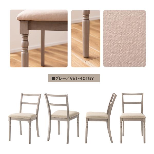 東谷 ダイニングチェア VET-401 長方形 天然木 木製 ブラウン シンプル