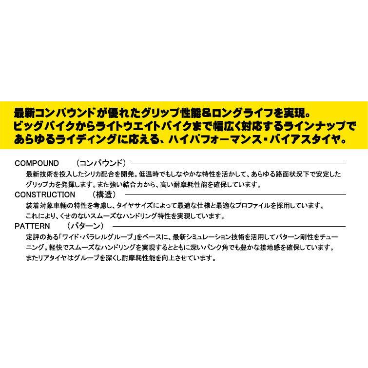 DUNLOP GT601 R リア 120/80-17 61H TL 1本 |  | 01