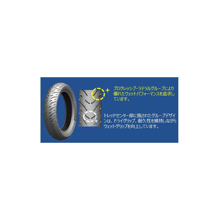 MICHELIN PILOT STREET2 F/R 90/80-17 46S TL REINF タイヤ 1本の画像