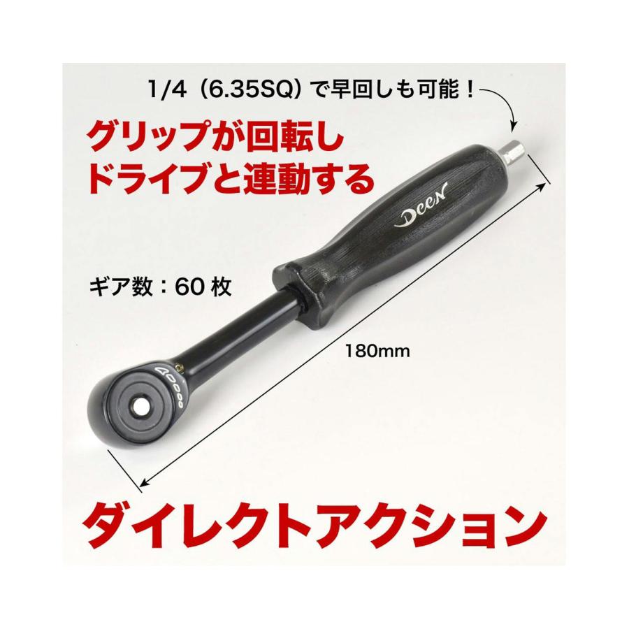 DEEN クイックツイストラチェット : MOTO-RING - 通販 - Yahoo