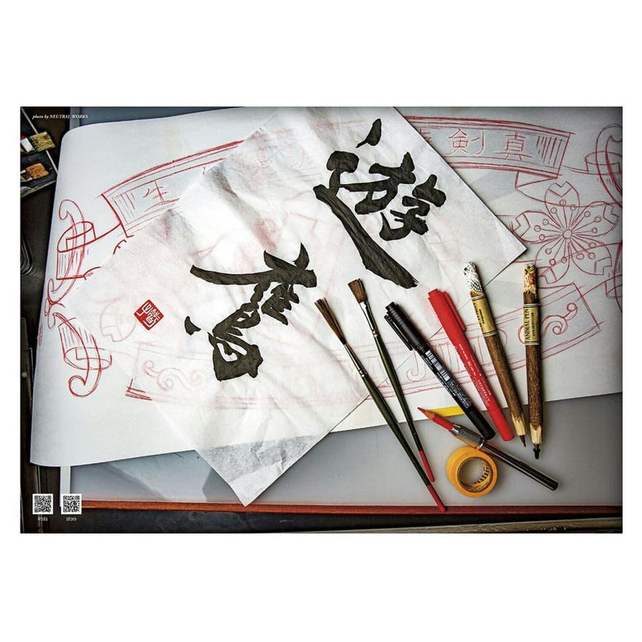 YENC MAGAZINE Vol.5 |  | 01