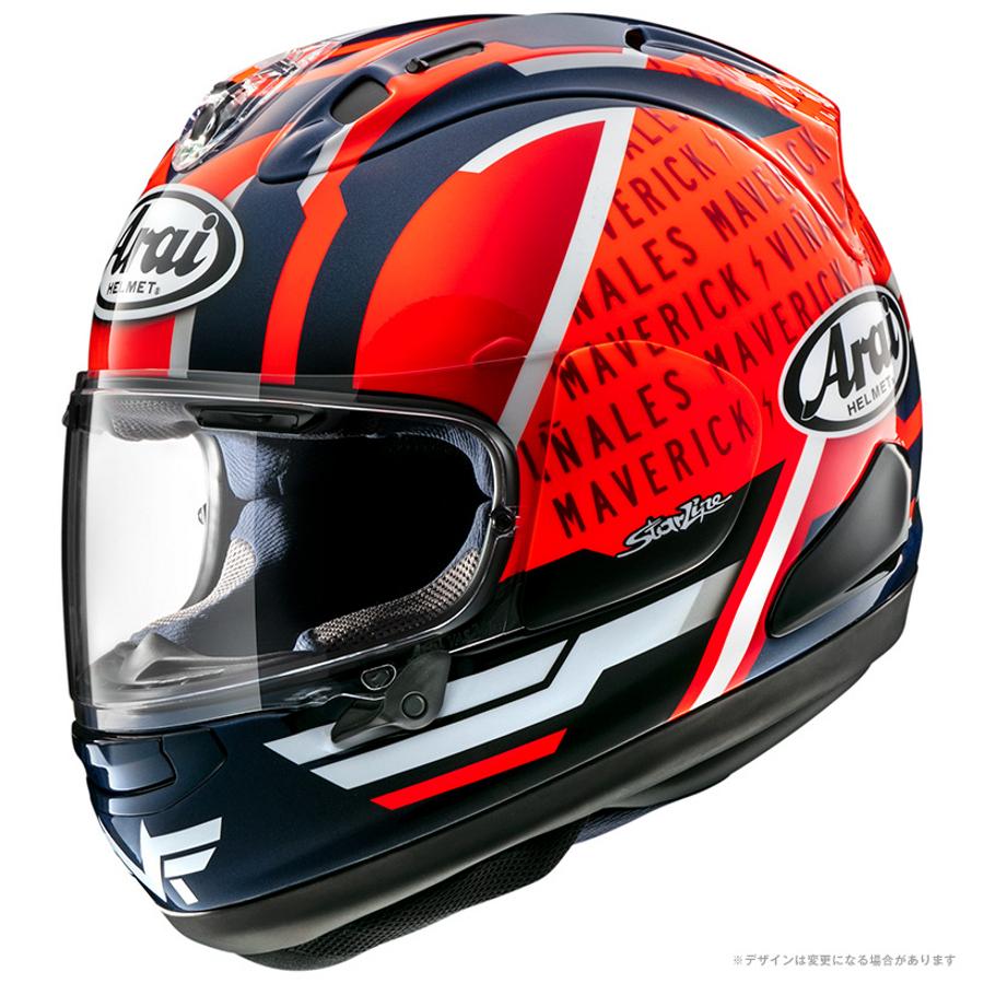 Arai RX-7X MAVERICK GP5 L 59-60㎝ 新品未使用品 アライ ヘルメット RX-7X マーベリックGP5 #L(59-60) : MOTO-RING
