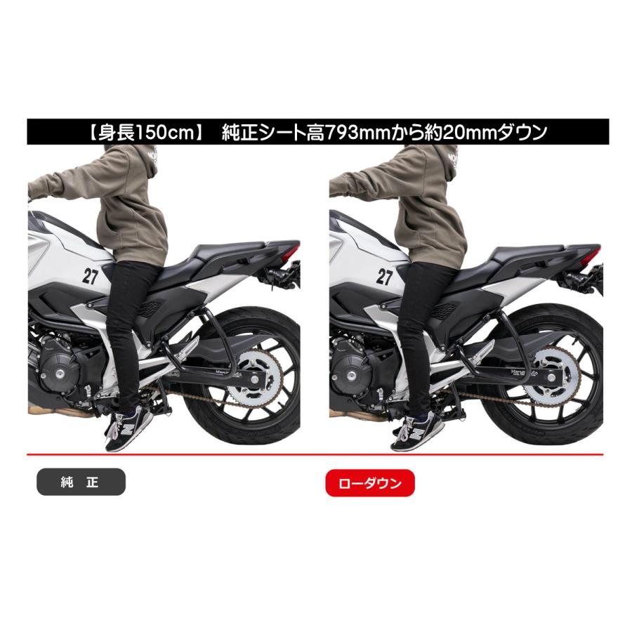 エフェックス ローダウンCOMPキット 20mmダウン NC750L 22 (教習車)_2