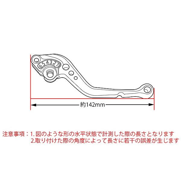 エスエスケイ スピードラ アジャストレバー スタンダード ショート チタン/チタン NINJA ZX-10R 16-18 ZX-10RR 16-18 |  | 03