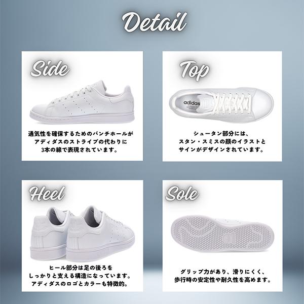 【GW値下げ中❗️】新品未使用 スタンスミス 24.5センチ adidas（アディダス） GWも休まず配送 【並行輸入品】 スタンスミス