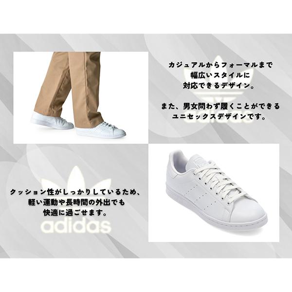 adidas（アディダス） GWも休まず配送 【並行輸入品】 スタンスミス