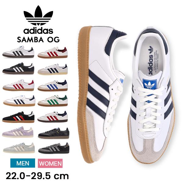  SAMBA OG スエードスニーカー 24.5cmベージュ/ブルー adidas（アディダス） 【並行輸入品】 adidas SAMBA OG サンバ OG