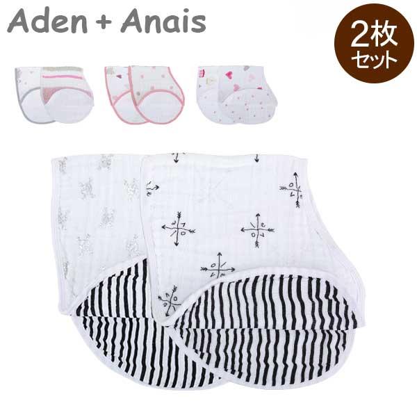 お盆もあすつく エイデンアンドアネイ Aden Anais バーピービブ 2枚セット よだれかけ スタイ ビブ 赤ちゃん 出産祝い Adn 65 Peeweebaby 通販 Yahoo ショッピング