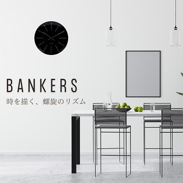 Arne Jacobsen アルネヤコブセン 壁時計 29cm【ジャンク品】 ARNE JACOBSEN（アルネ ヤコブセン） 【並行輸入品】 掛け時計