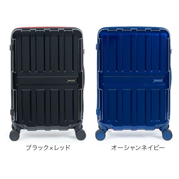 アジア・ラゲージ A.L.I MAXBOX 54L スーツケース 5〜7泊 キャリー