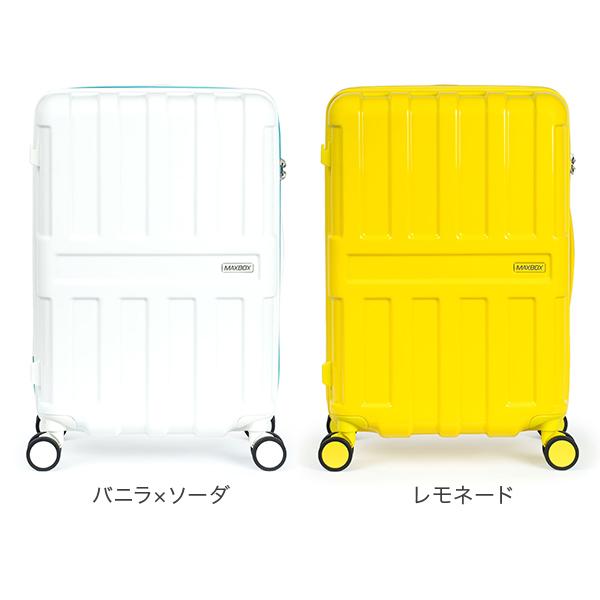 アジア・ラゲージ A.L.I MAXBOX 54L スーツケース 5〜7泊 キャリー