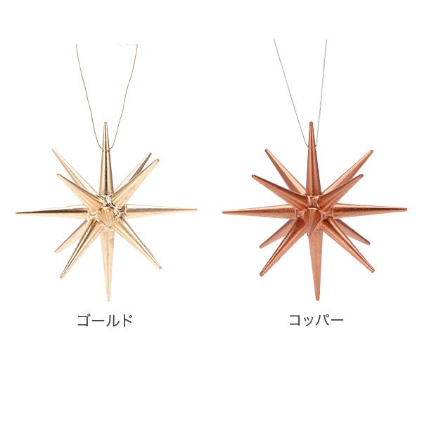 アルビンプライスラー Albin Preissler クリスマスオーナメント