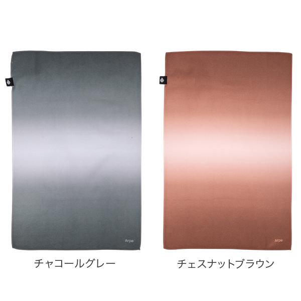並行輸入品】 アルペ Arpe タオル Towels CALM マイクロファイバー