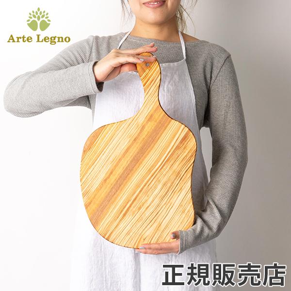Arte Legno 【並行輸入品】 アルテレニョ カッティングボード オリーブ