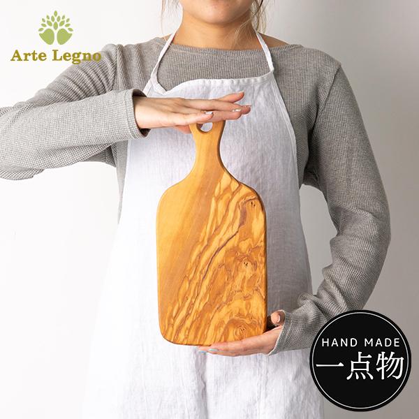 Arte Legno 【並行輸入品】 アルテレニョ カッティングボード オリーブ