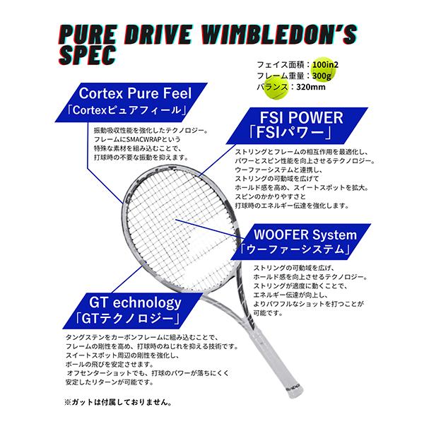 Babolat（バボラ） 【並行輸入品】 ピュアドライブ ウィンブルドン