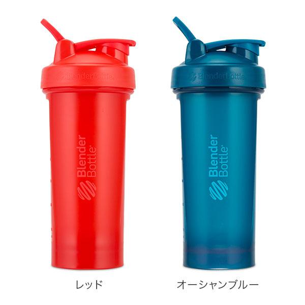 プロテインシェイカー ブレンダーボトル Blenderbottle クラシック V2 おしゃれ 28オンス セール品 水筒 800ml
