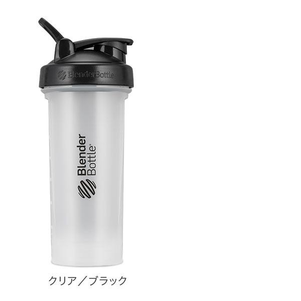プロテインシェイカー ブレンダーボトル Blenderbottle クラシック V2 おしゃれ 28オンス セール品 水筒 800ml
