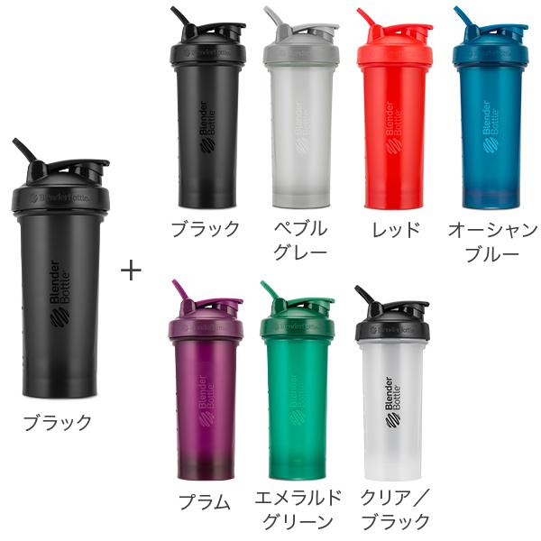 ブレンダーボトル BlenderBottle プロテインシェイカー クラシック V2 28オンス 800mL 2個セット 水筒 :BBT-98:PeeWeeBaby - 通販 - Yahoo!ショッピング ブレンダーボトル BlenderBottle プロテインシェイカー クラシック V2 28オンス 800mL 2個セット 水筒 :BBT-98:PeeWeeBaby - 通販 - Yahoo!ショッピング
